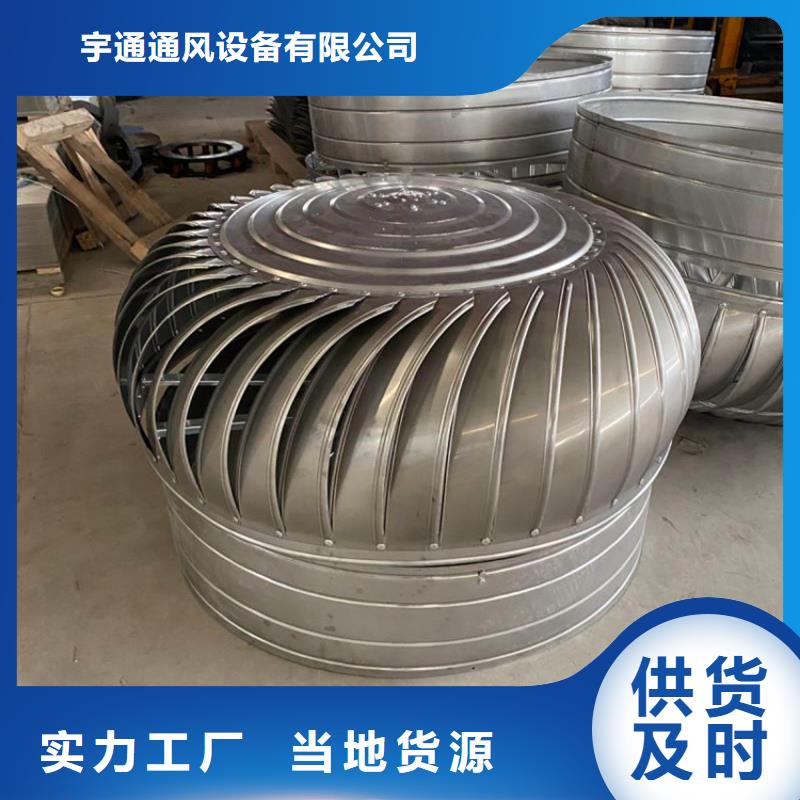县全316材质无动力风帽价格合理