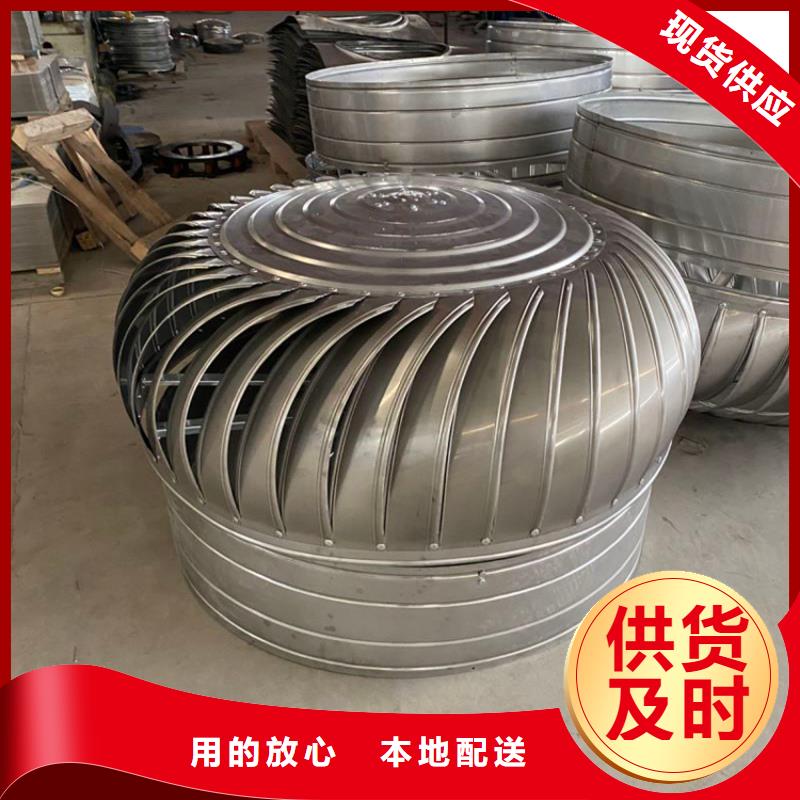 专业销售201材质通风器-热销