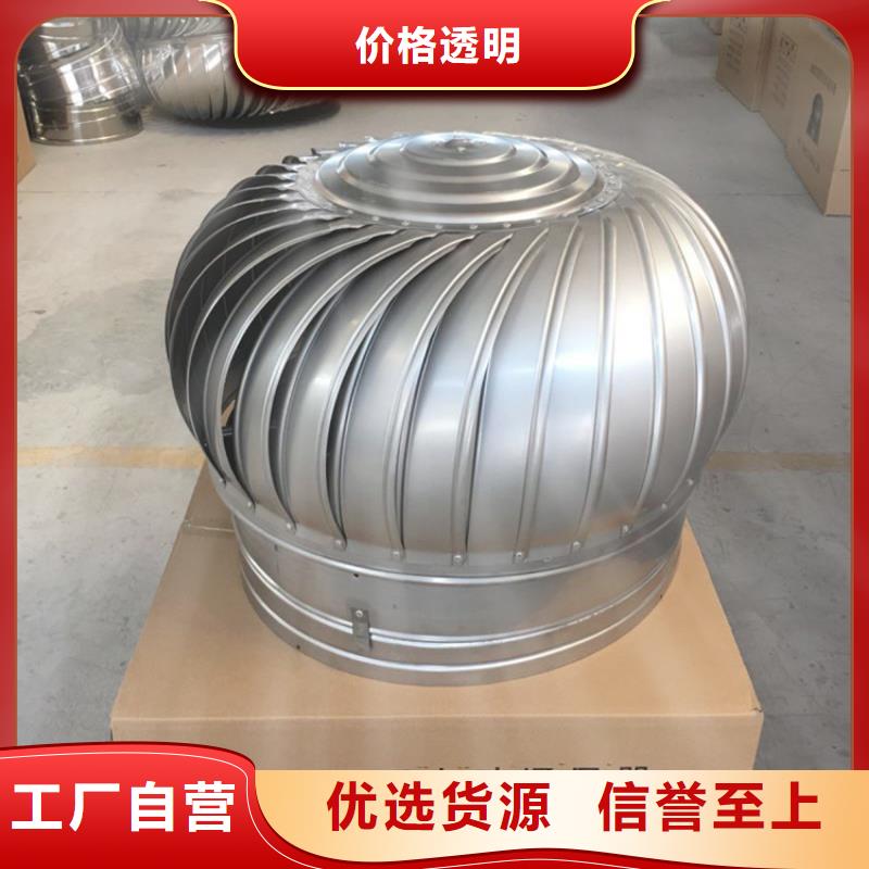 1500型風球成品散件均可發貨