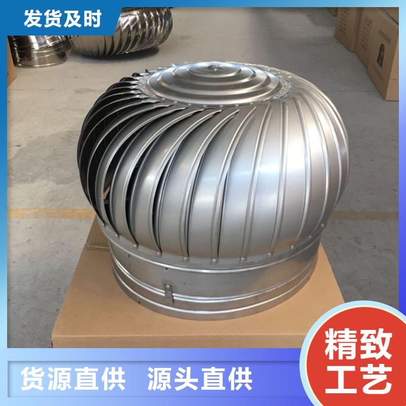 無(wú)動(dòng)力風(fēng)球廠家批發(fā)