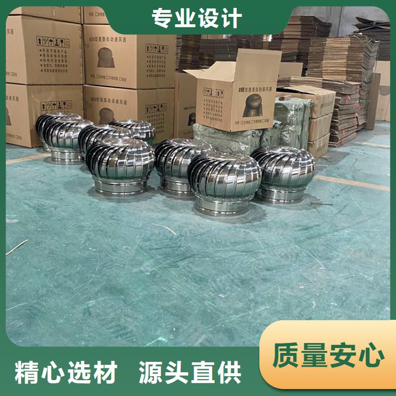 無(wú)動(dòng)力風(fēng)球廠家批發(fā)