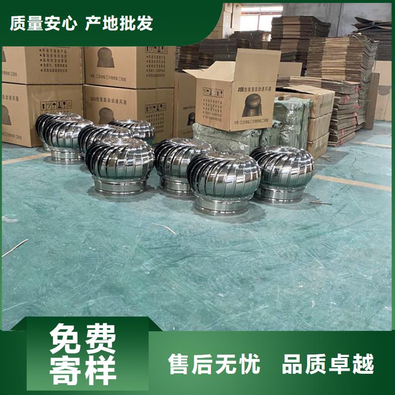 防風防雨無動力風帽品質放心