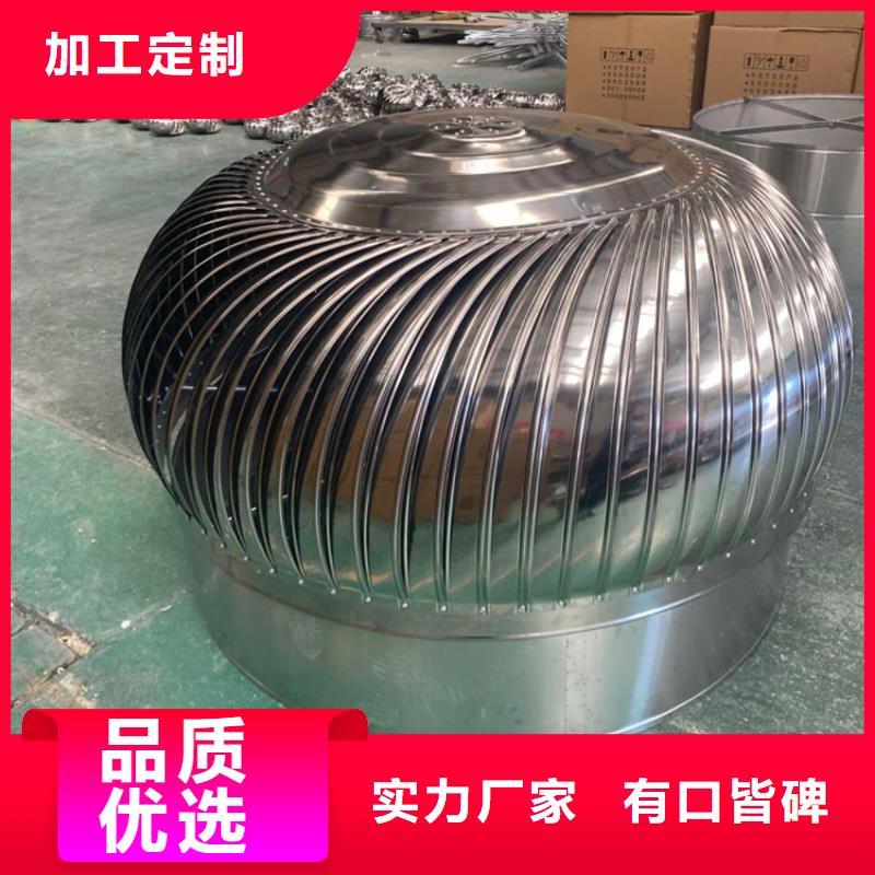 县不用电 屋顶通风器厂家报价