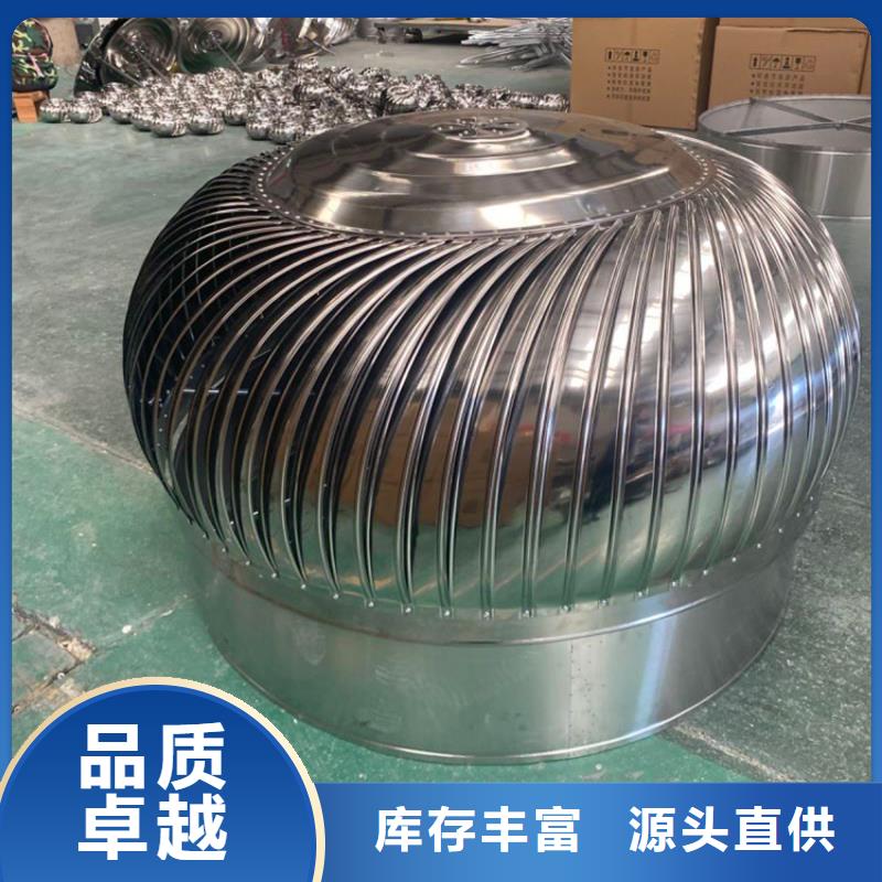防风 防雨无动力风帽良心厂家