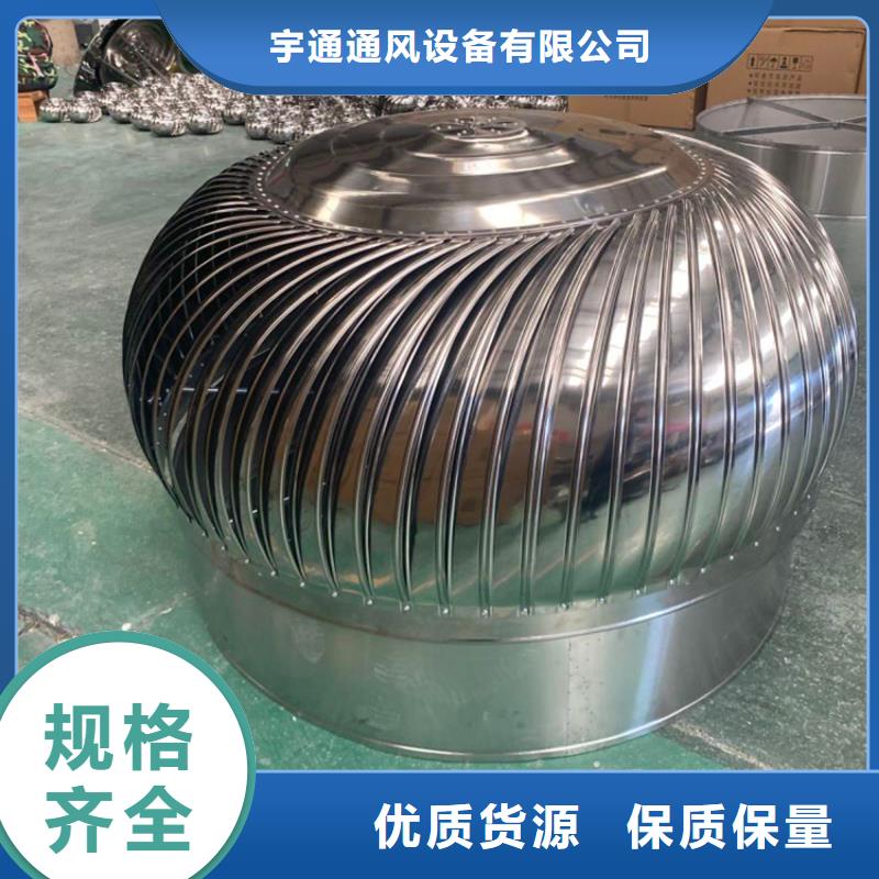 不用电 屋顶通风器售后保证