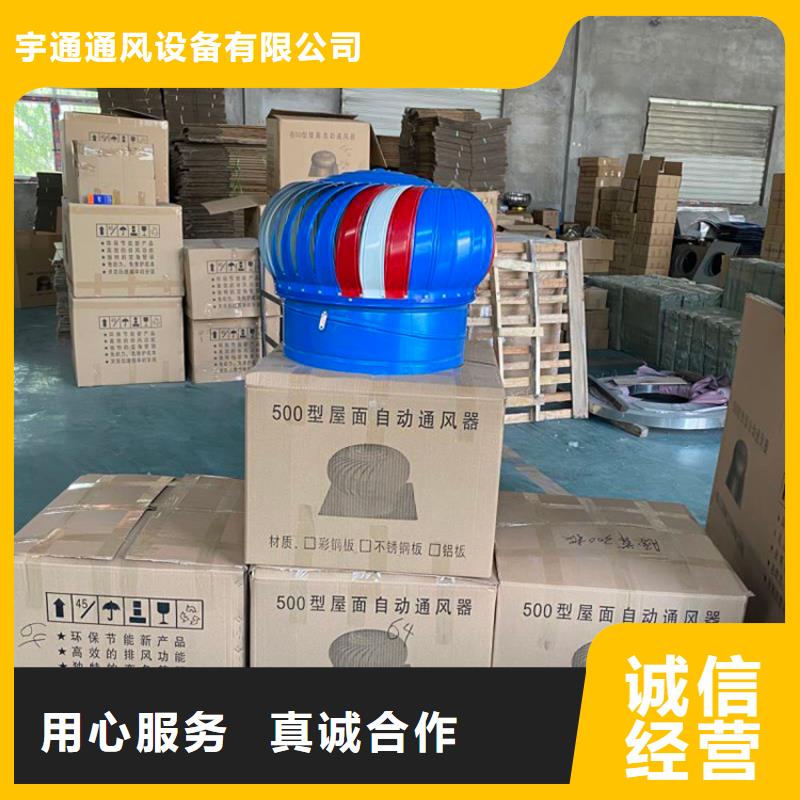 专业销售201材质通风器-热销