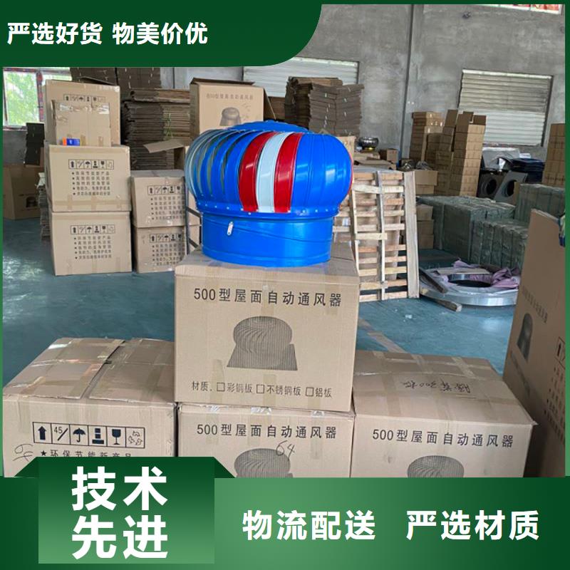 陽(yáng)江800型國(guó)標(biāo)304材質(zhì)換氣扇成品散件均可發(fā)貨