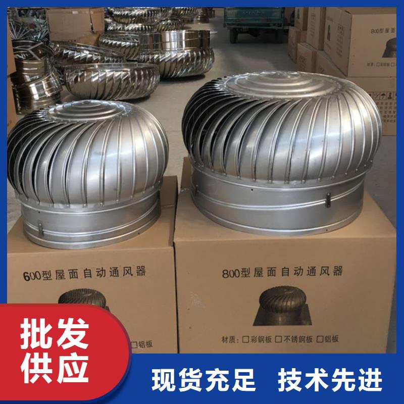 可定制的屋頂風機品牌廠家