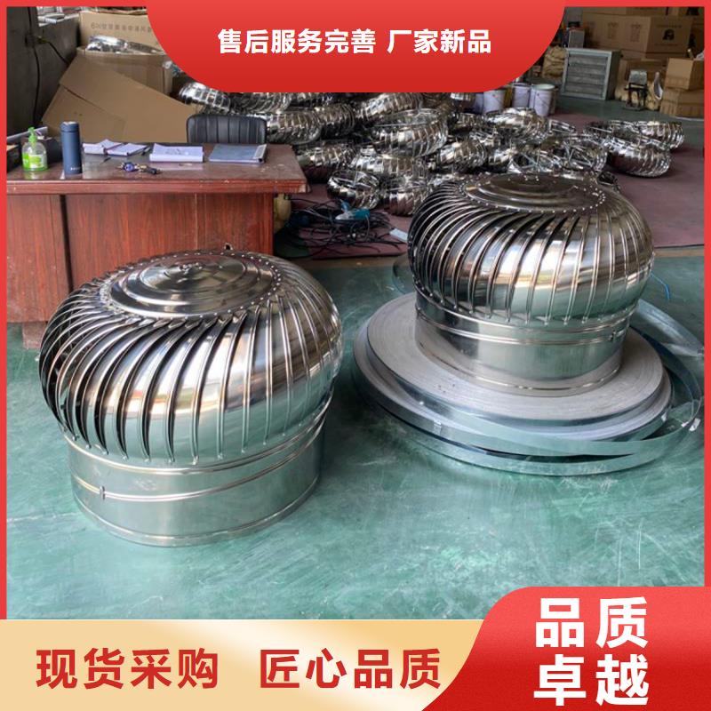 县无动力风球厂家报价