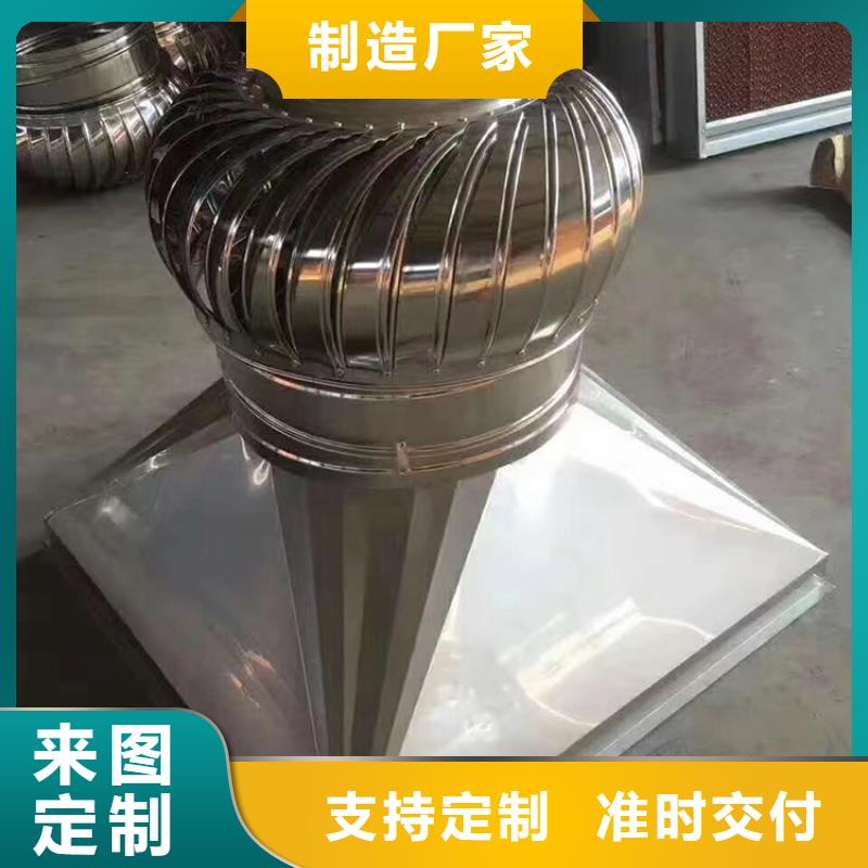 楼顶球形风帽品牌厂家