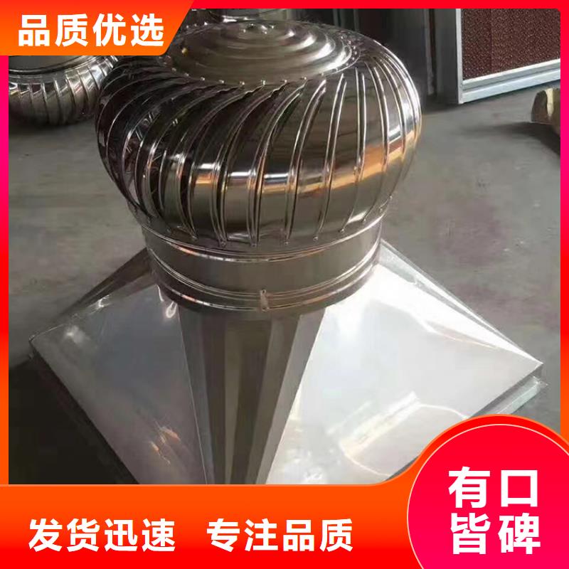 縣無動力屋頂風機設計