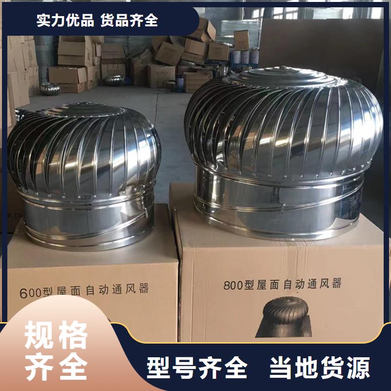 無動力風球無中間商