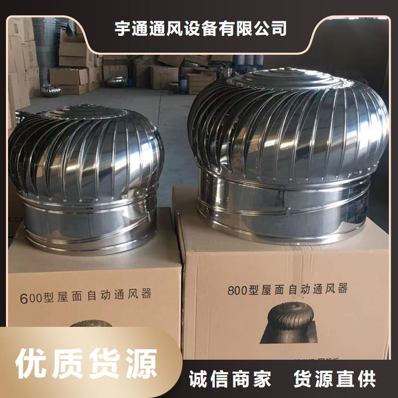 不銹鋼無動力風帽支持定制