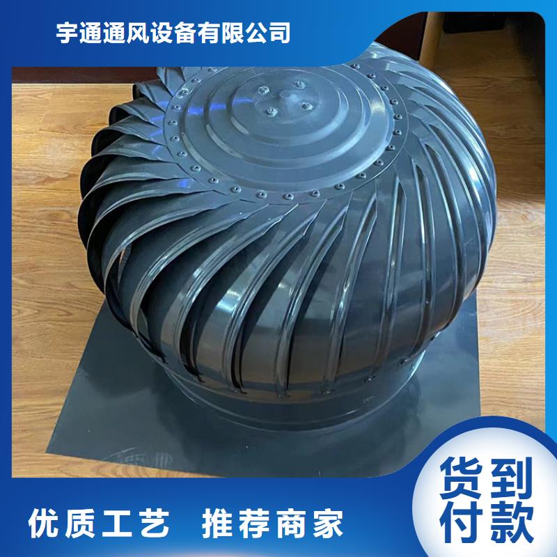 县厂房室外散热风球现货供应