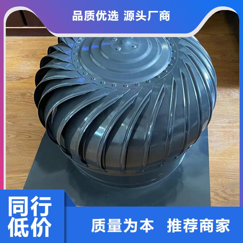無電機屋頂風機定制