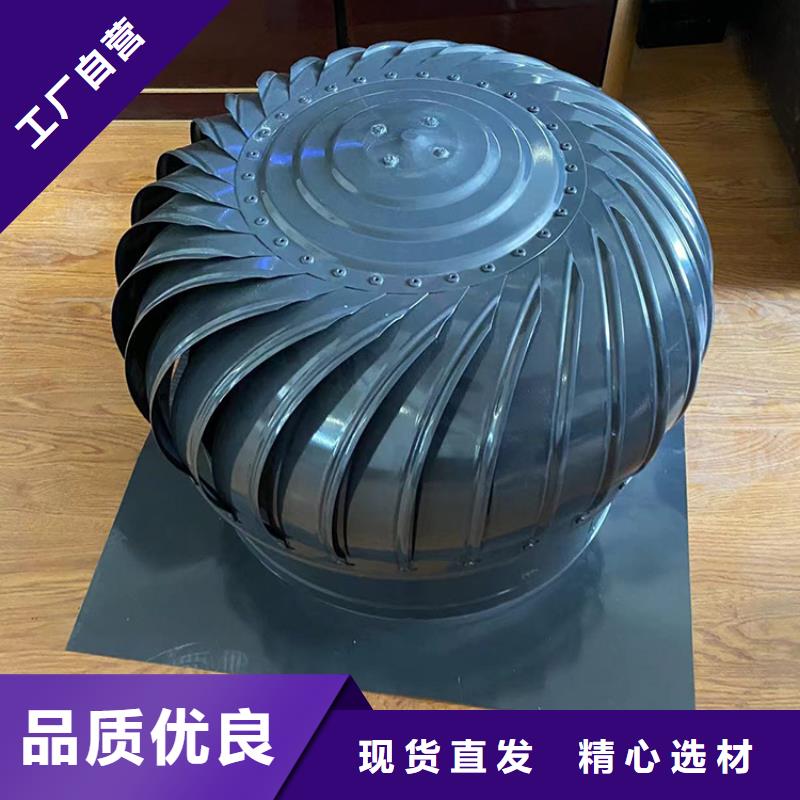 A系列無動力風(fēng)帽價格銷售