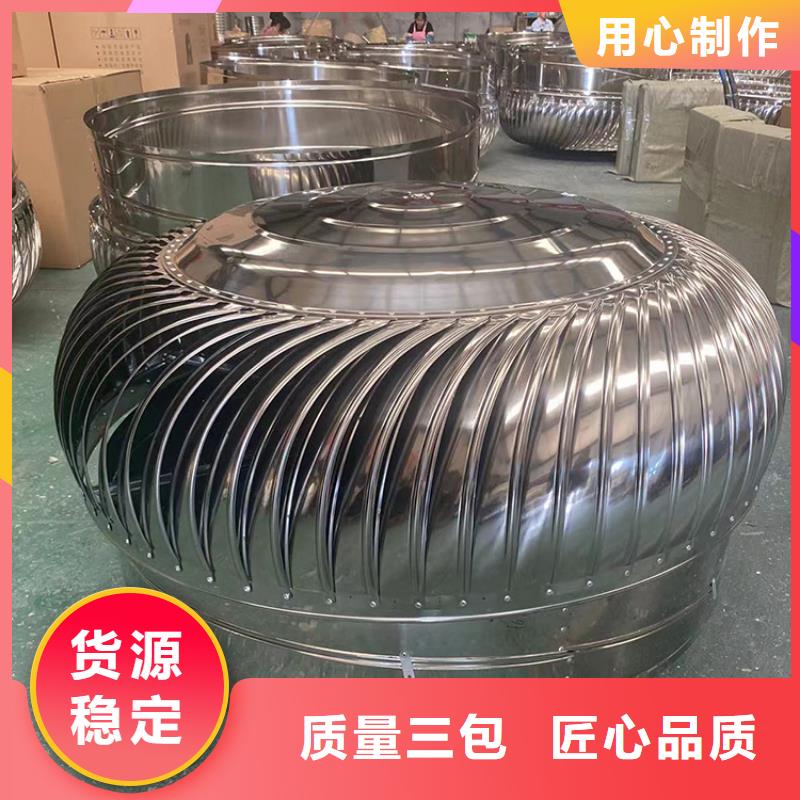 縣1200型無動力風帽按需定制