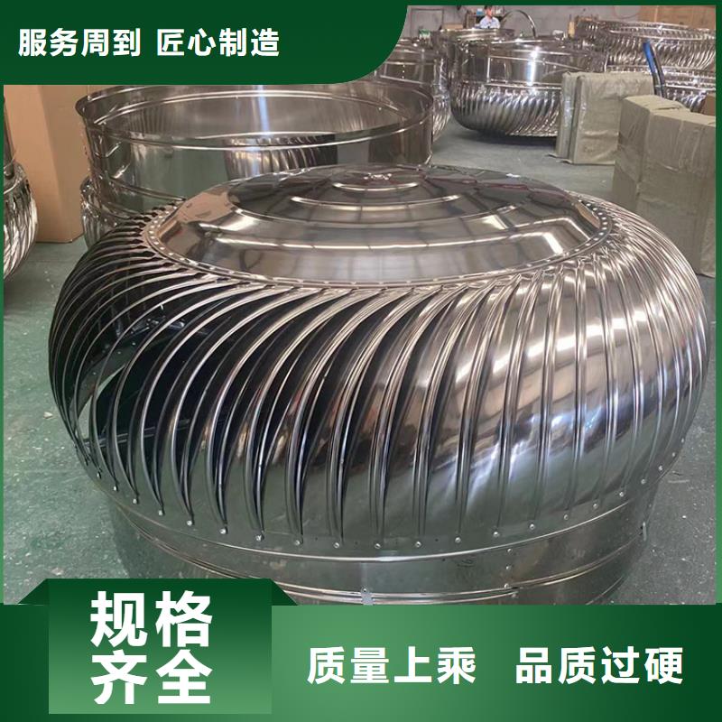 321材質無動力風帽價格實惠