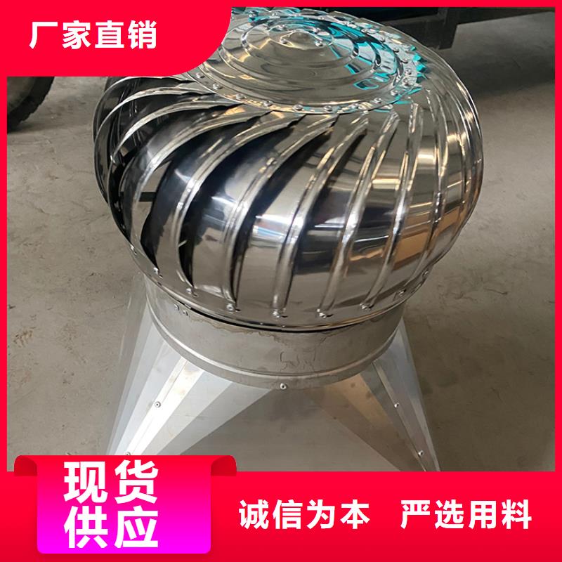 南澳街道無動力通風器歡迎電詢