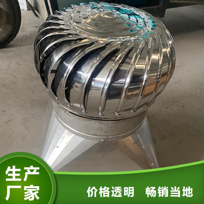 縣無動力換氣扇全國走貨