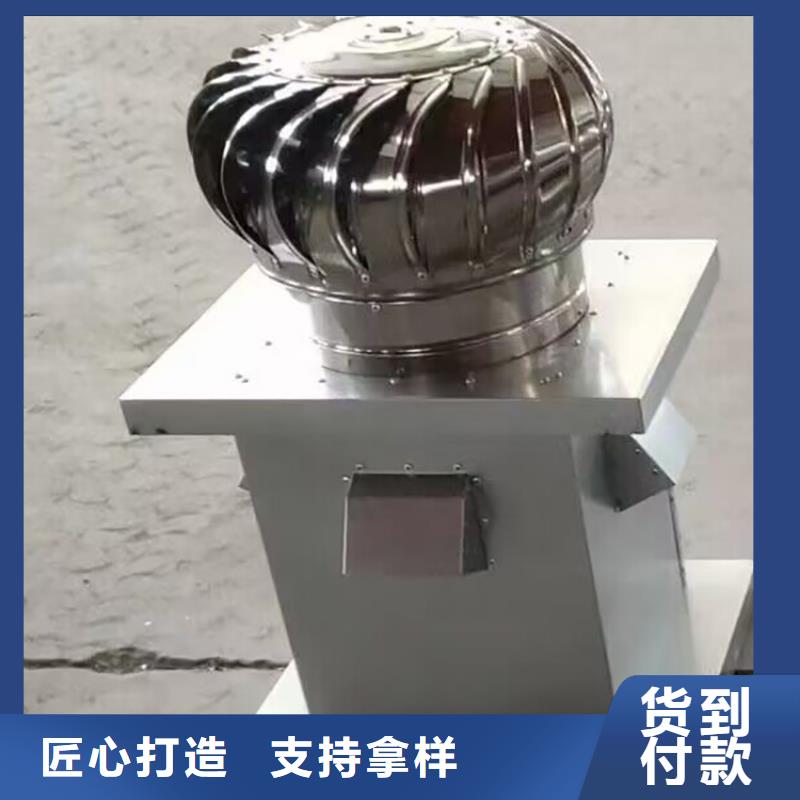 全304材質無動力風機現貨直供