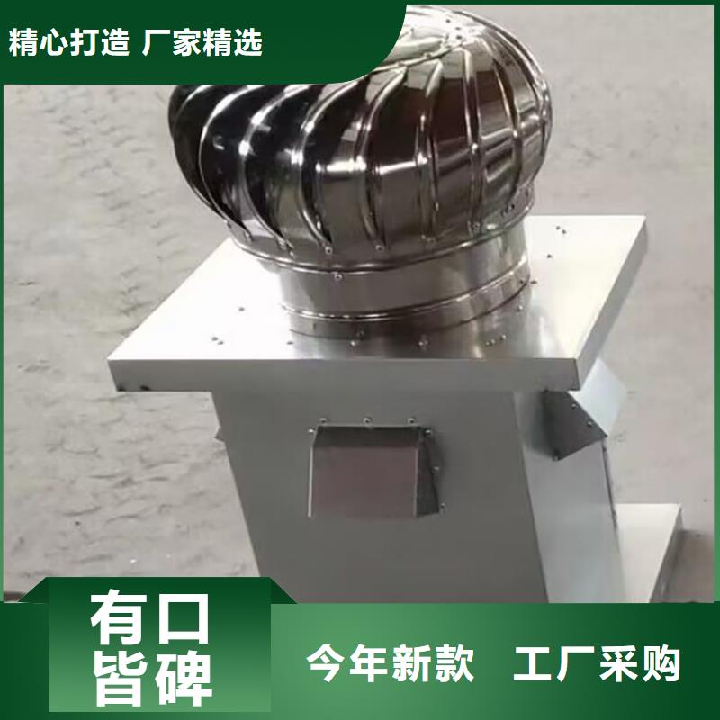 屋頂換氣扇生產(chǎn)基地
