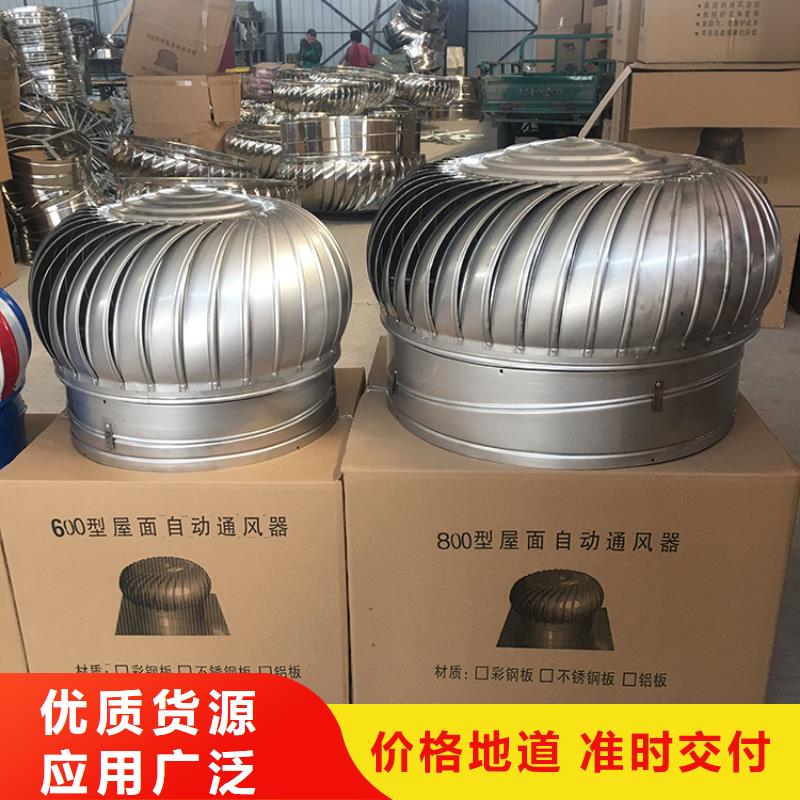 304煙道屋頂通風換氣扇施工團隊