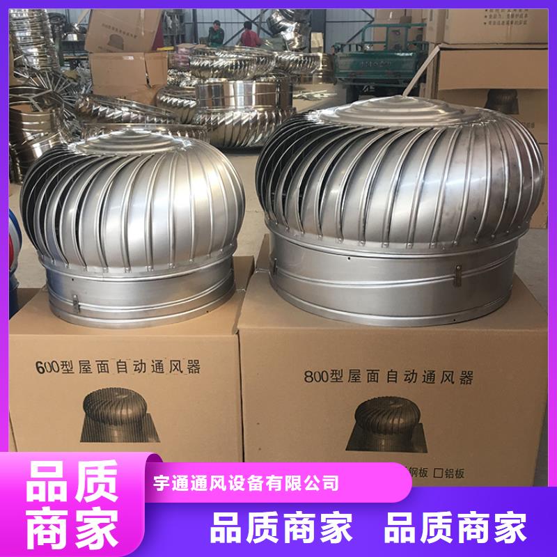 无动力风机源头厂家