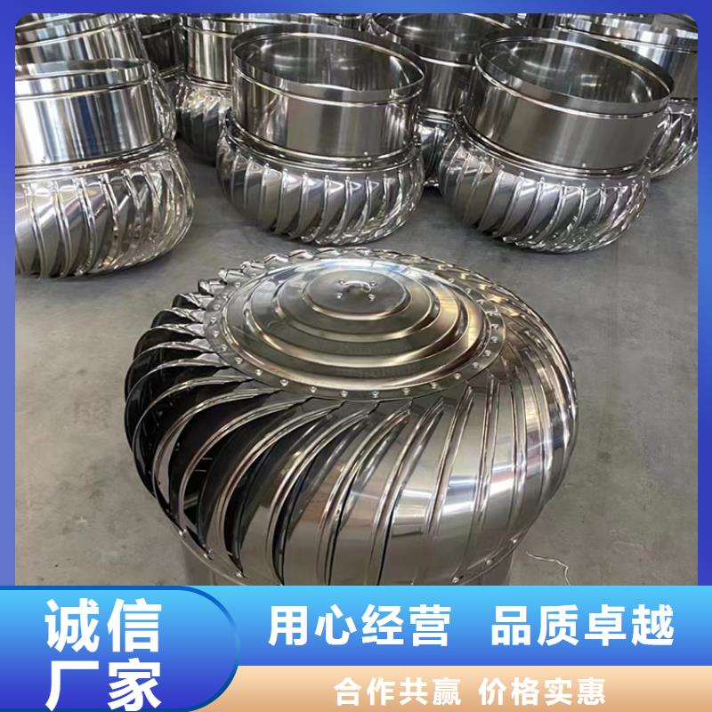 無動力通風器現貨供應