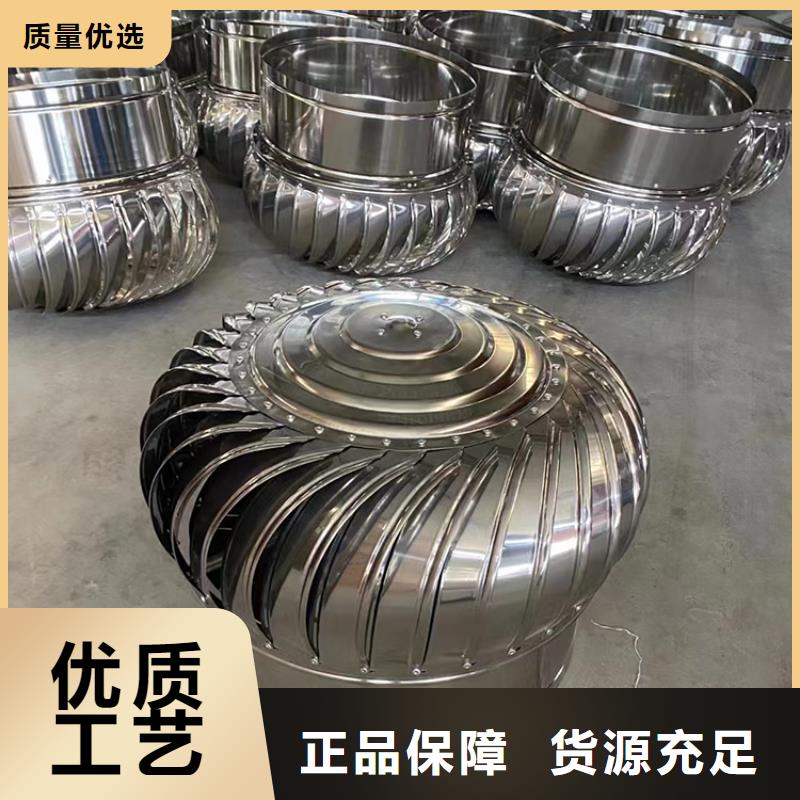 玻璃鋼屋頂風(fēng)機(jī)本廠(chǎng)批發(fā)