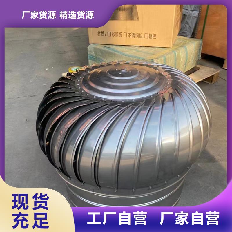 县无动力抽风机质优价廉