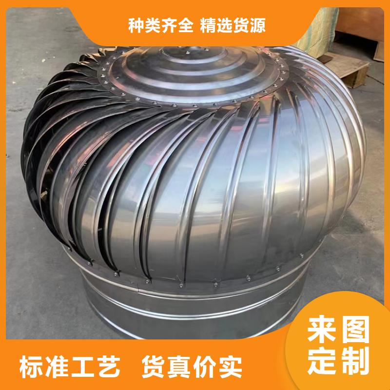 304煙道屋頂通風換氣扇施工團隊