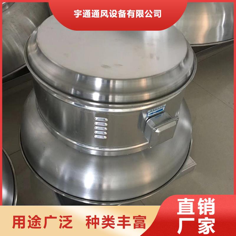 全304材質無動力風機支持定制
