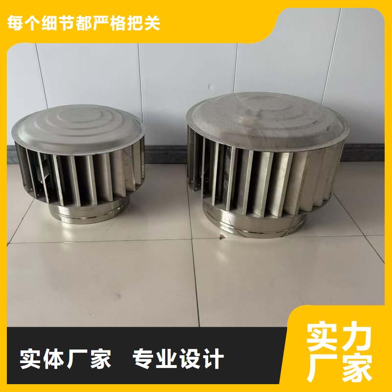 縣1200型無動力風帽按需定制