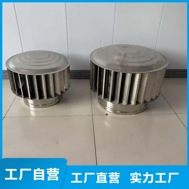 304不銹鋼無動(dòng)力風(fēng)帽風(fēng)球廠家現(xiàn)貨銷售