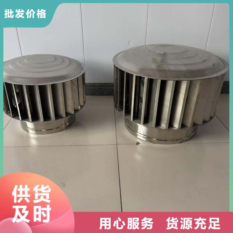 楼顶球形风帽现货供应