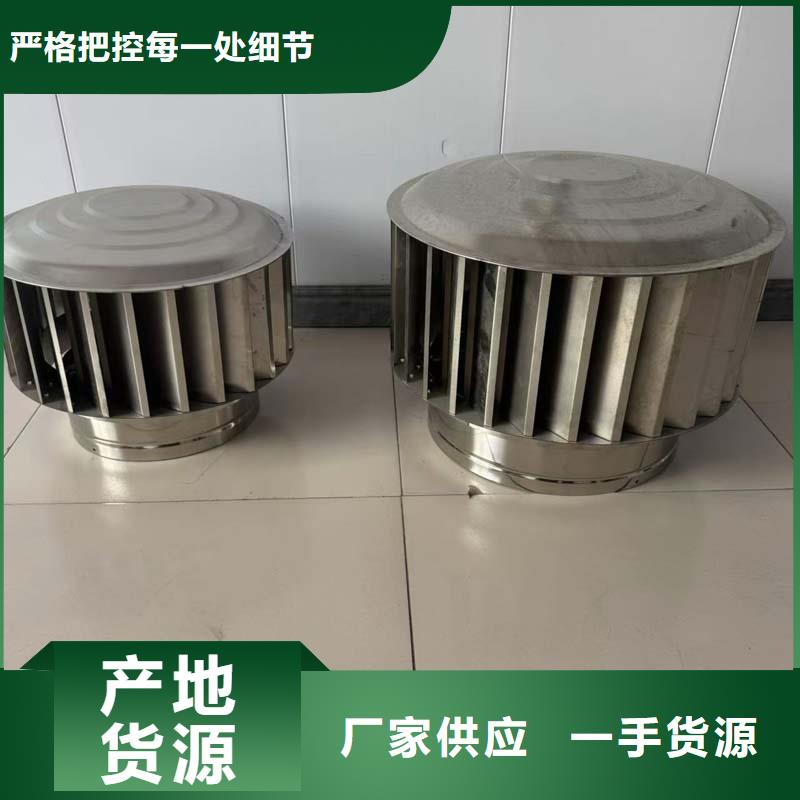 鋁制防爆無動力風機規格