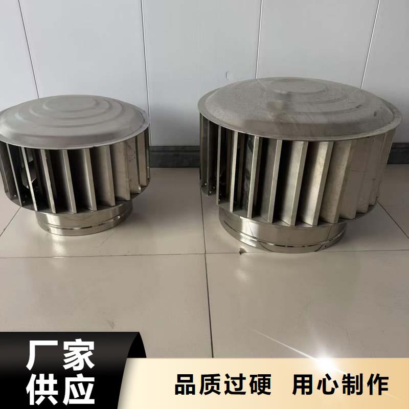 坂田街道免電力屋頂通風器批發