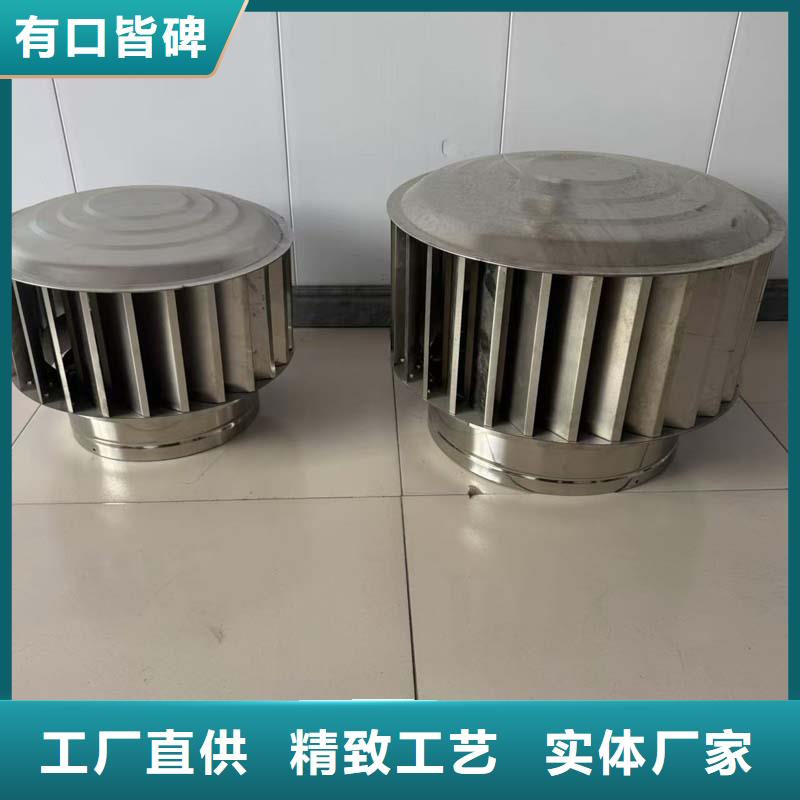 F系列无动力风帽欢迎来电