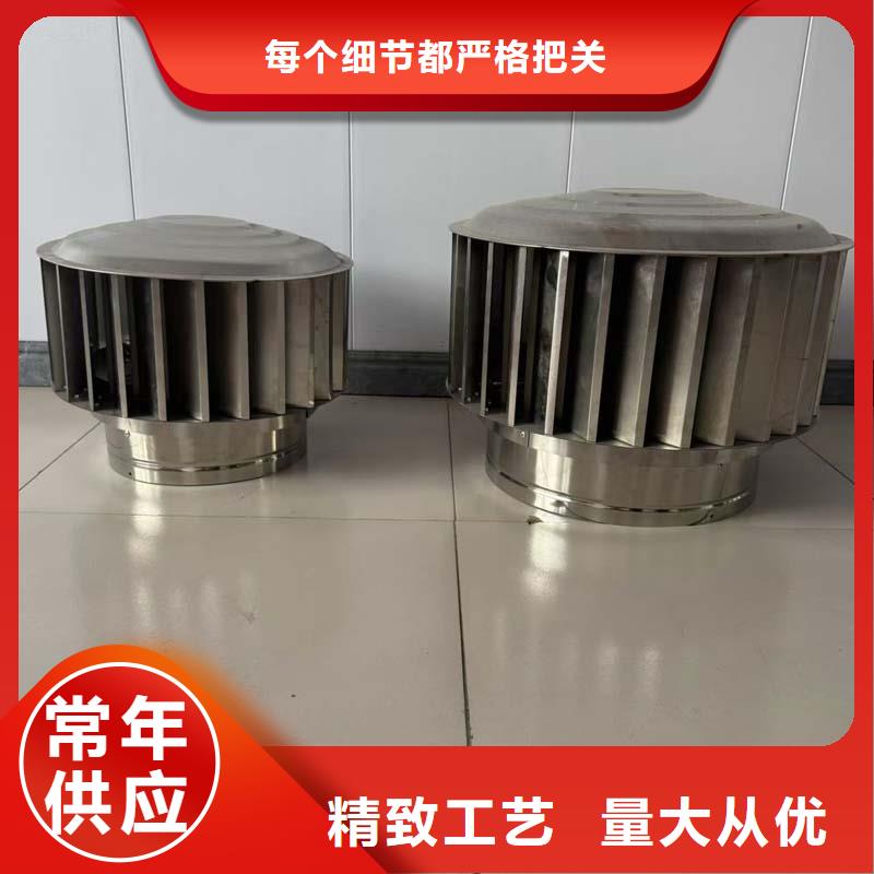 无动力屋顶风机供应