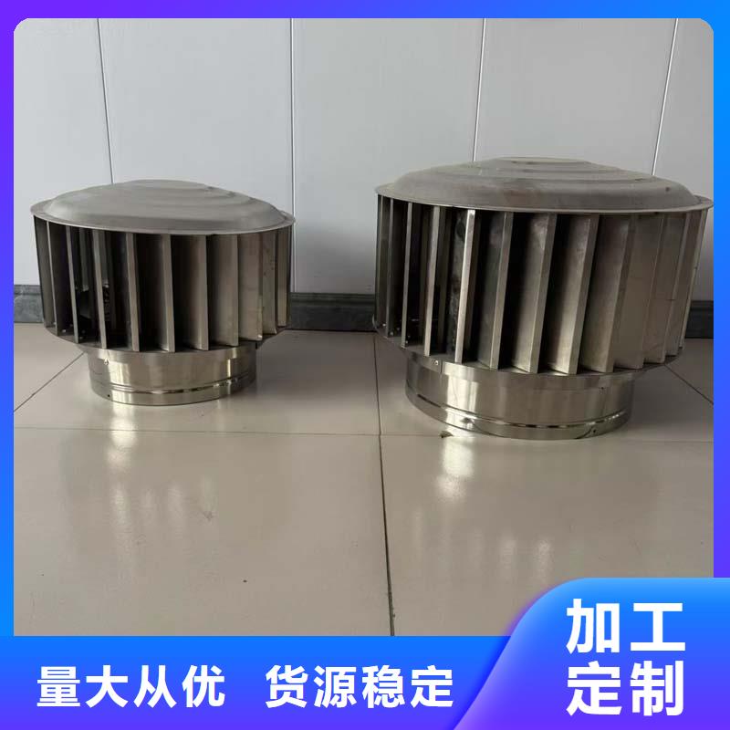 1200型無(wú)動(dòng)力通風(fēng)器現(xiàn)貨銷售