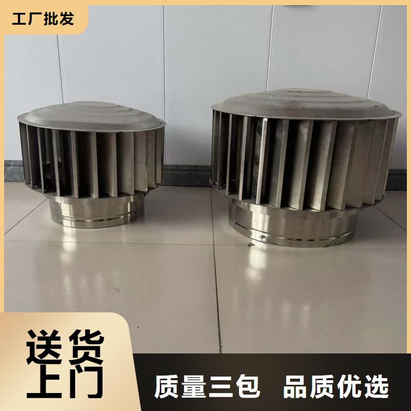 县铝制防爆无动力风机防雨通风
