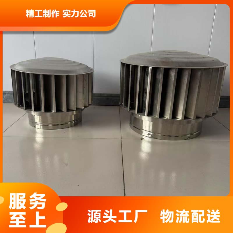 屋頂自然通風器銷售廠家