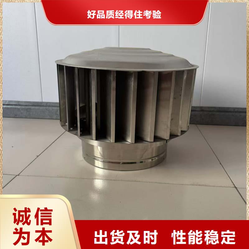 無電機屋頂風機量大從優