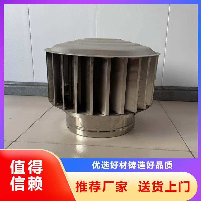 A系列無動力風帽品質放心