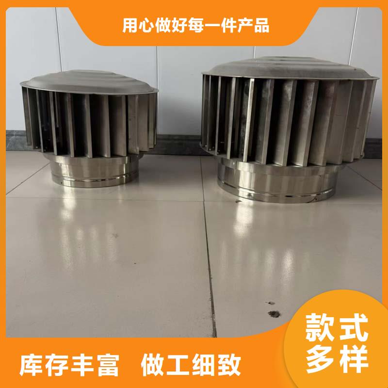 县700型无动力风帽安装