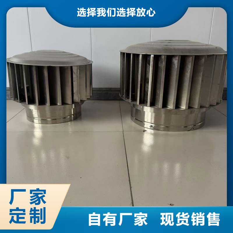 A系列無動力風帽廠家報價