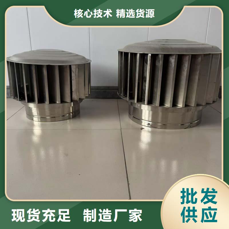 畢節帶開關無動力風帽歡迎來電