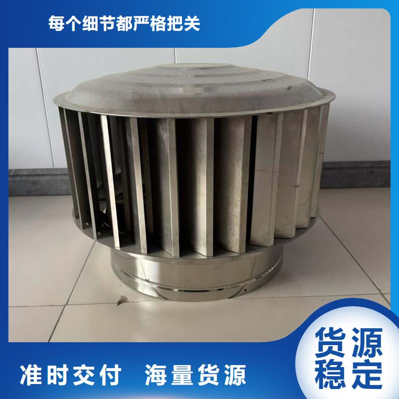 安國市無動力抽風(fēng)機(jī)誠信經(jīng)營