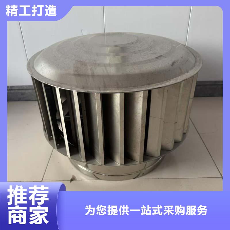 不銹鋼無動力風帽支持定制